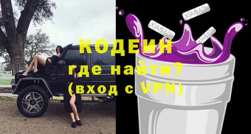 дарнет шоп  Сургут  Кодеин Purple Drank 