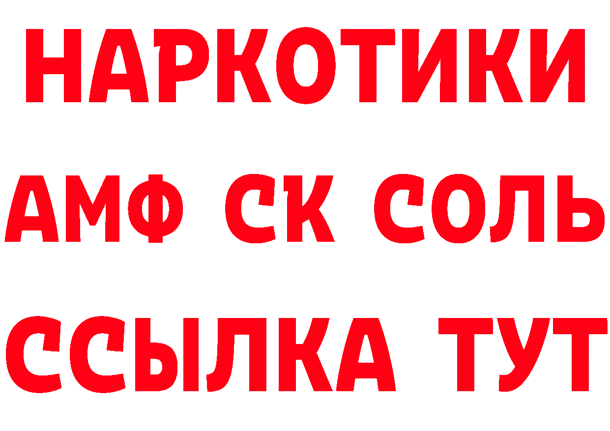 Где продают наркотики? даркнет телеграм Сургут